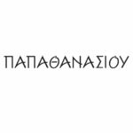 Παπαθανασίου λευκά είδη